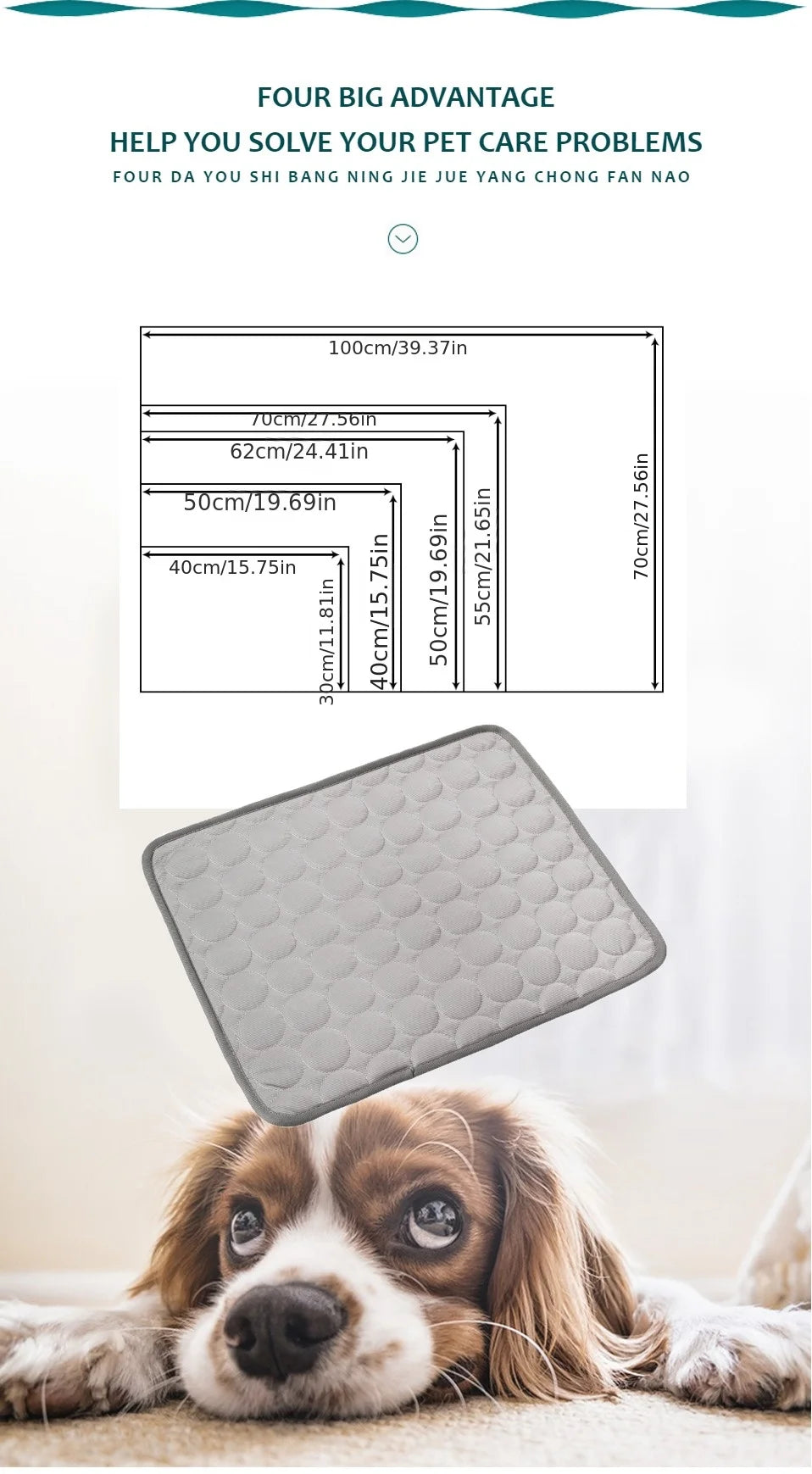 Summer Cooling Mat
